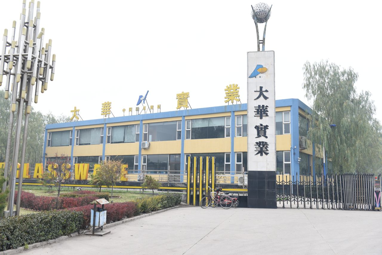 安博首页_安博(中国)玻璃酒杯