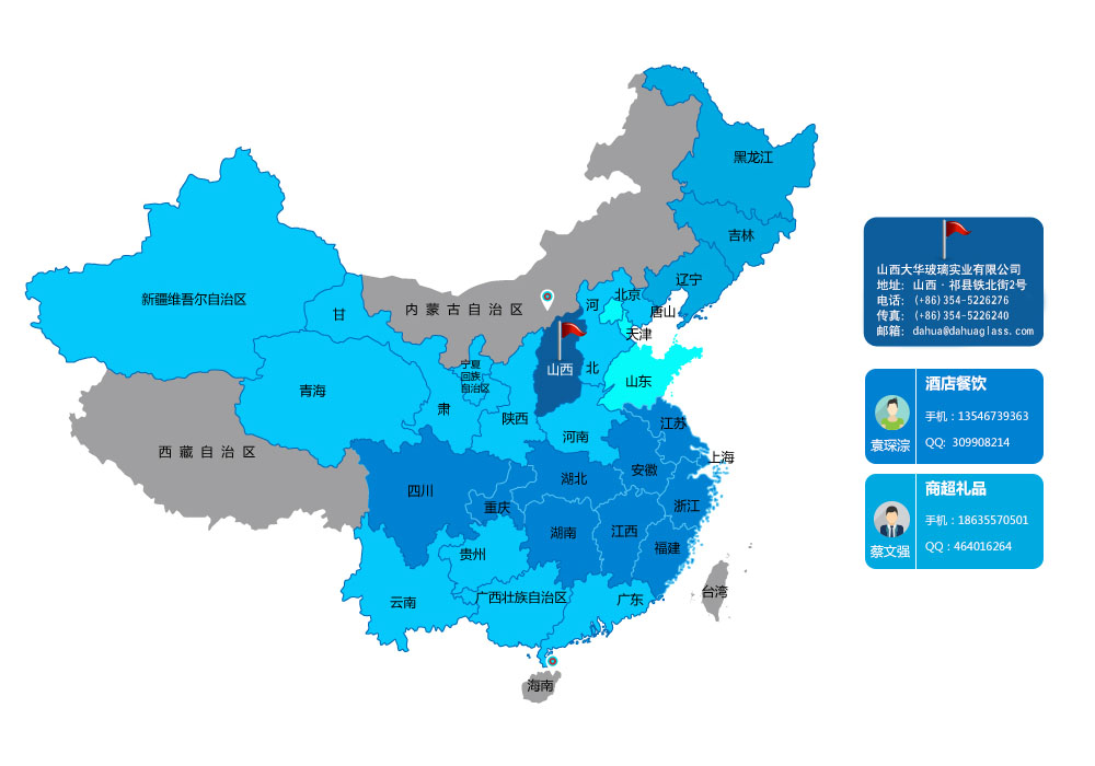 安博首页_安博(中国)玻璃器皿